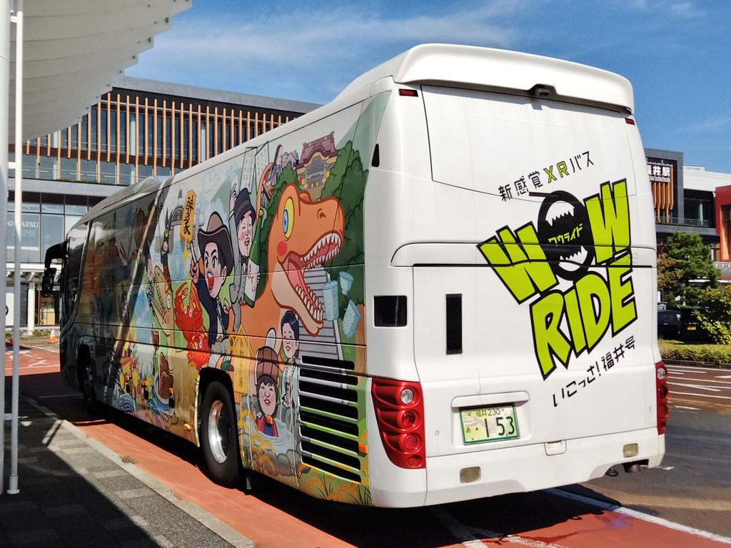 Ai300198201's tweet photo. やっとFUKちゃんに遭遇です。
#新感覚XRバス
#WOWRIDE
#いこっさ福井号
#FUKちゃん
#日野
#セレガ
#撮りバス https://t.co/pjuJekYRZB