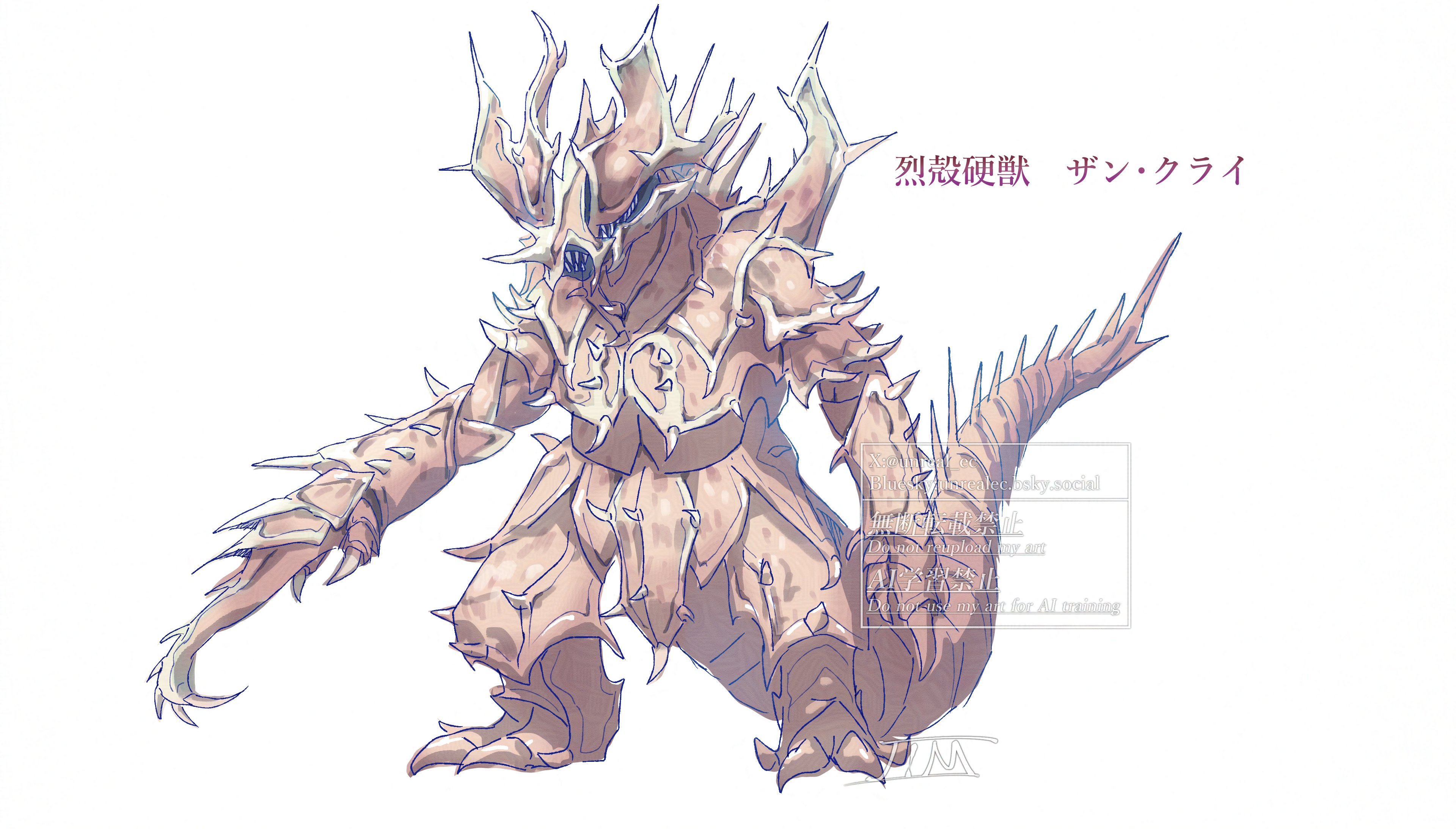 私の描いた絵 青春bot | 私の青春も人生も特に何も、意味もないように思います