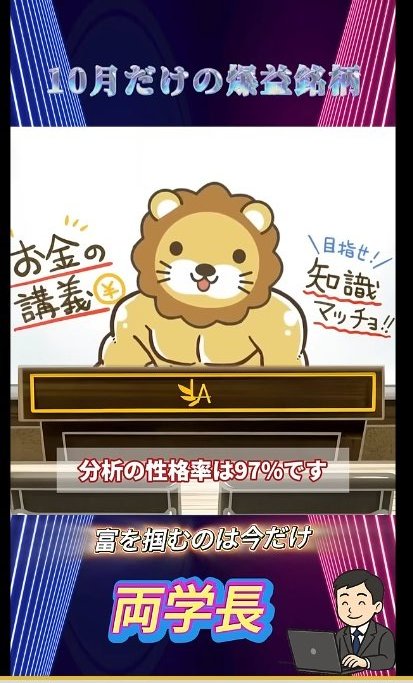 リベ大 - Search / X