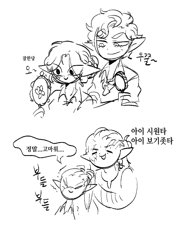 0207__00's tweet photo. 더지 머리 쩜매주는 남정네들,, https://t.co/jelzQj3sk3