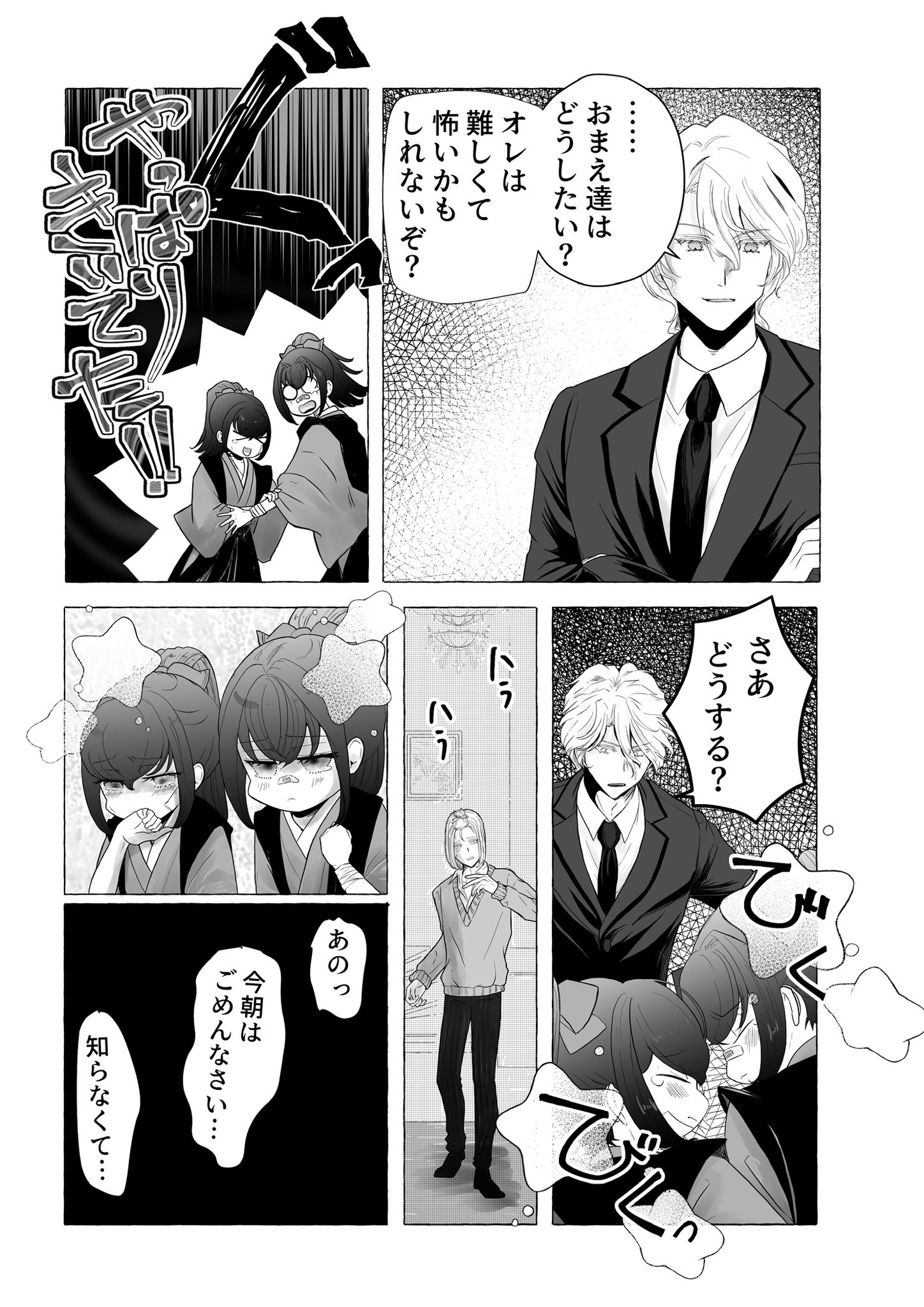 ブーブーこぶた様(⁠ノ⁠◕⁠ヮ⁠◕⁠)⁠ノ⁠*⁠.⁠✧ ブーブーこぶた様(⁠ノ⁠◕⁠ヮ⁠◕⁠)⁠ノ⁠*