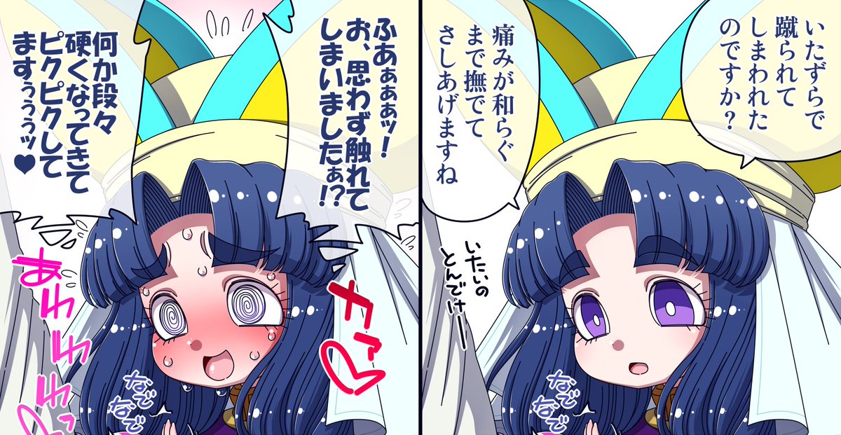 Skeb依頼。フォズ大神官。
下の方はpixivとかに貼ってあるので確認ください。 