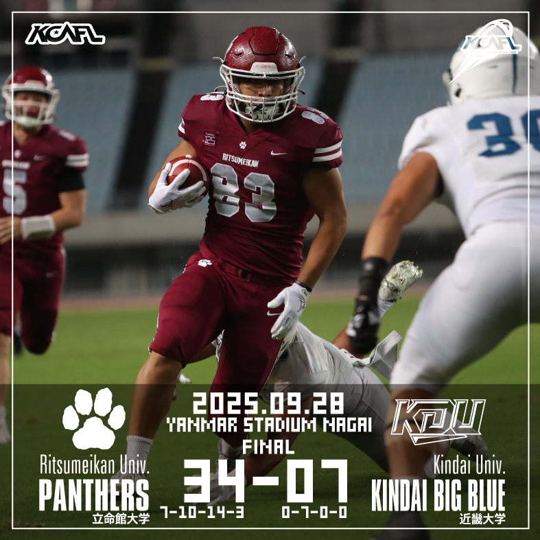 Sサイズ 近畿大学DEVILS アメフトユニフォーム【修復歴あり】