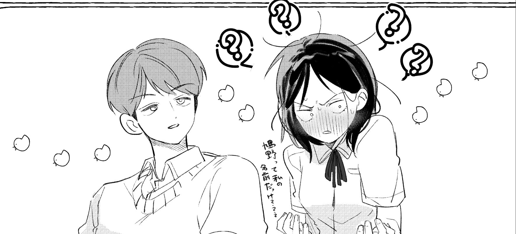 りんごぱい (@ringopaisa) / X