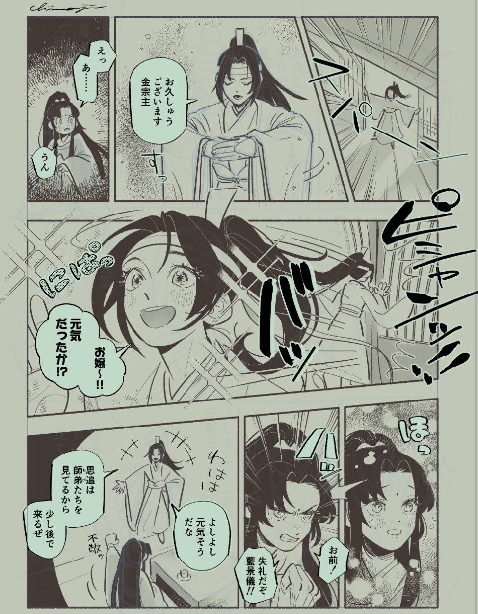 みーたんページ(*˘︶˘*).。.:*♡ 澪。 (@xx__0xy): 