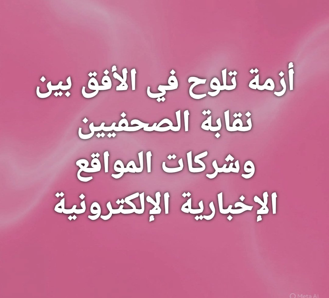 #الاردن لا يحتمل أزمة جديدة