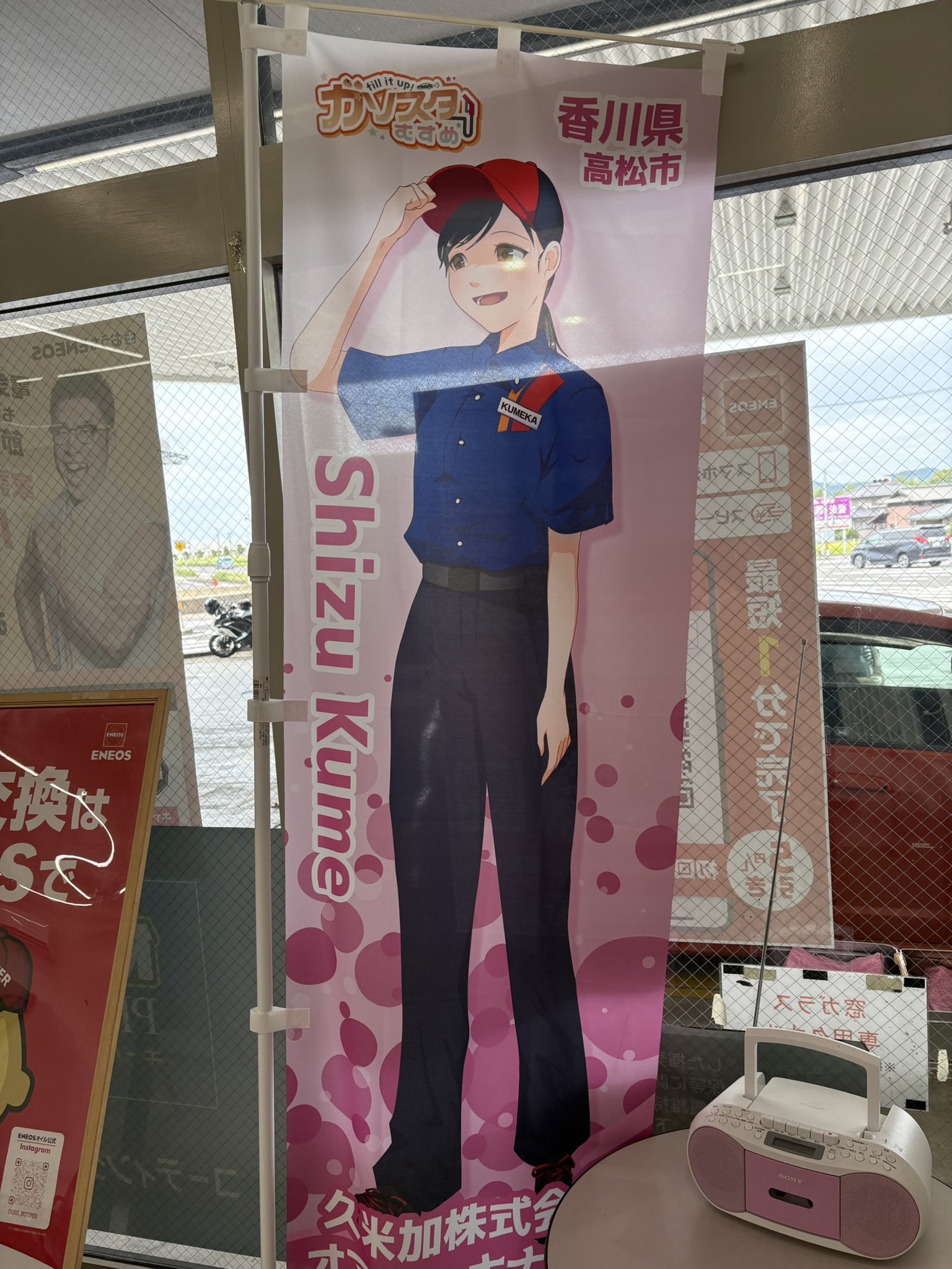 よっしー様 ヨッシー＠よしでん (@makoto_mazda3) / X