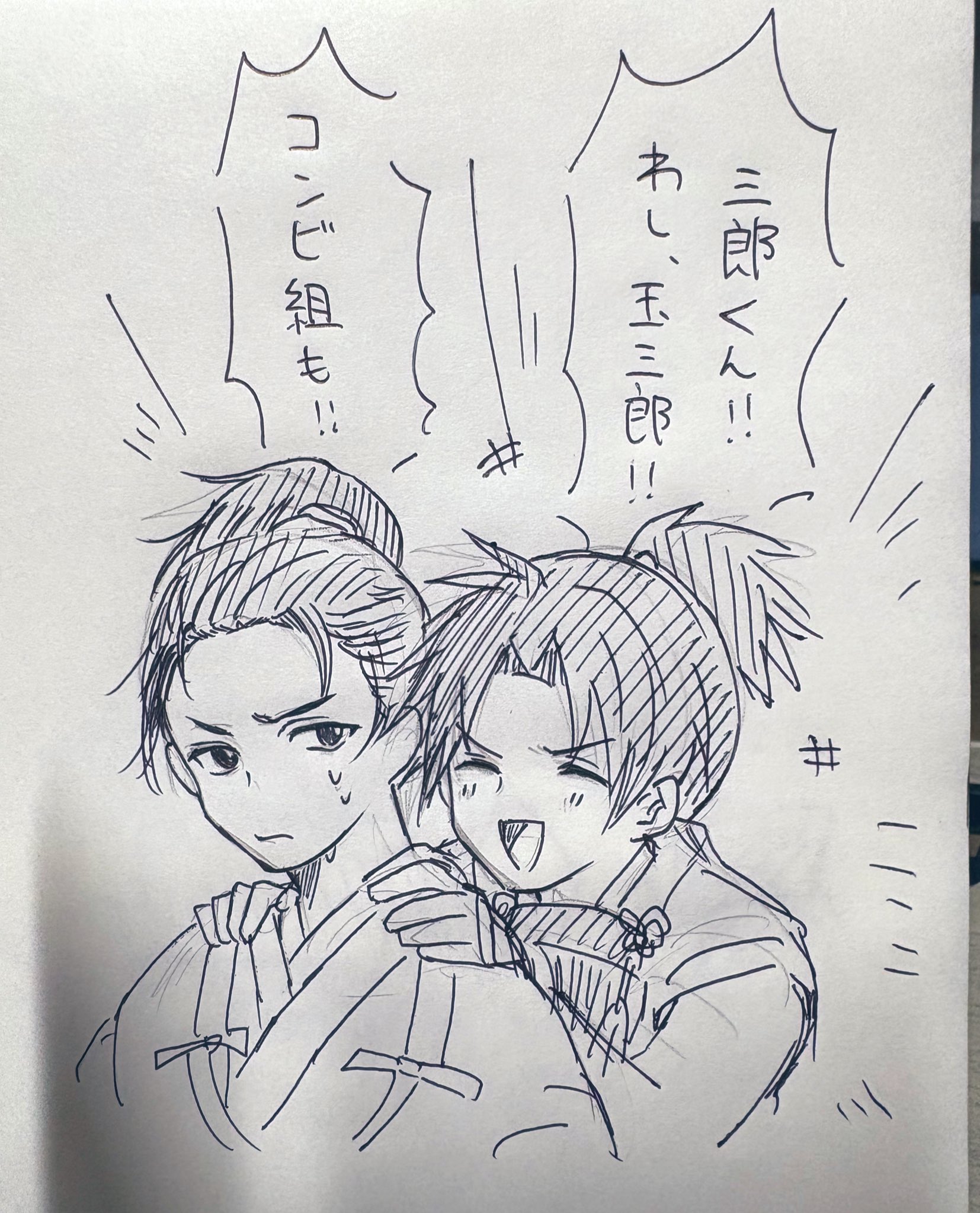 たまさぶろう たまさぶろう on X: 