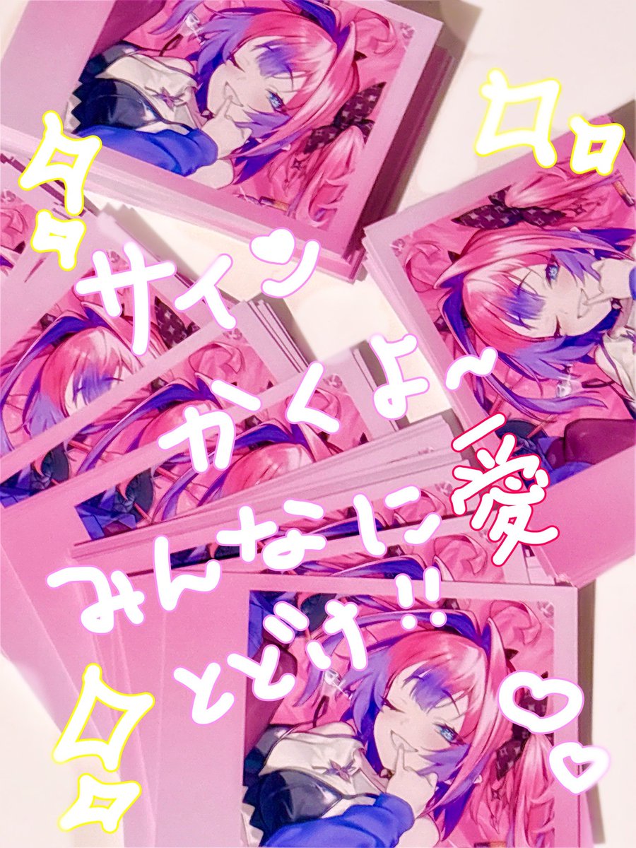 🎂誕生日記念グッズ💅✨ 受注締め切りまで 24時間切りました