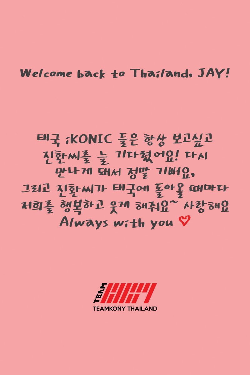 TEAMKONY 💕 tweet media