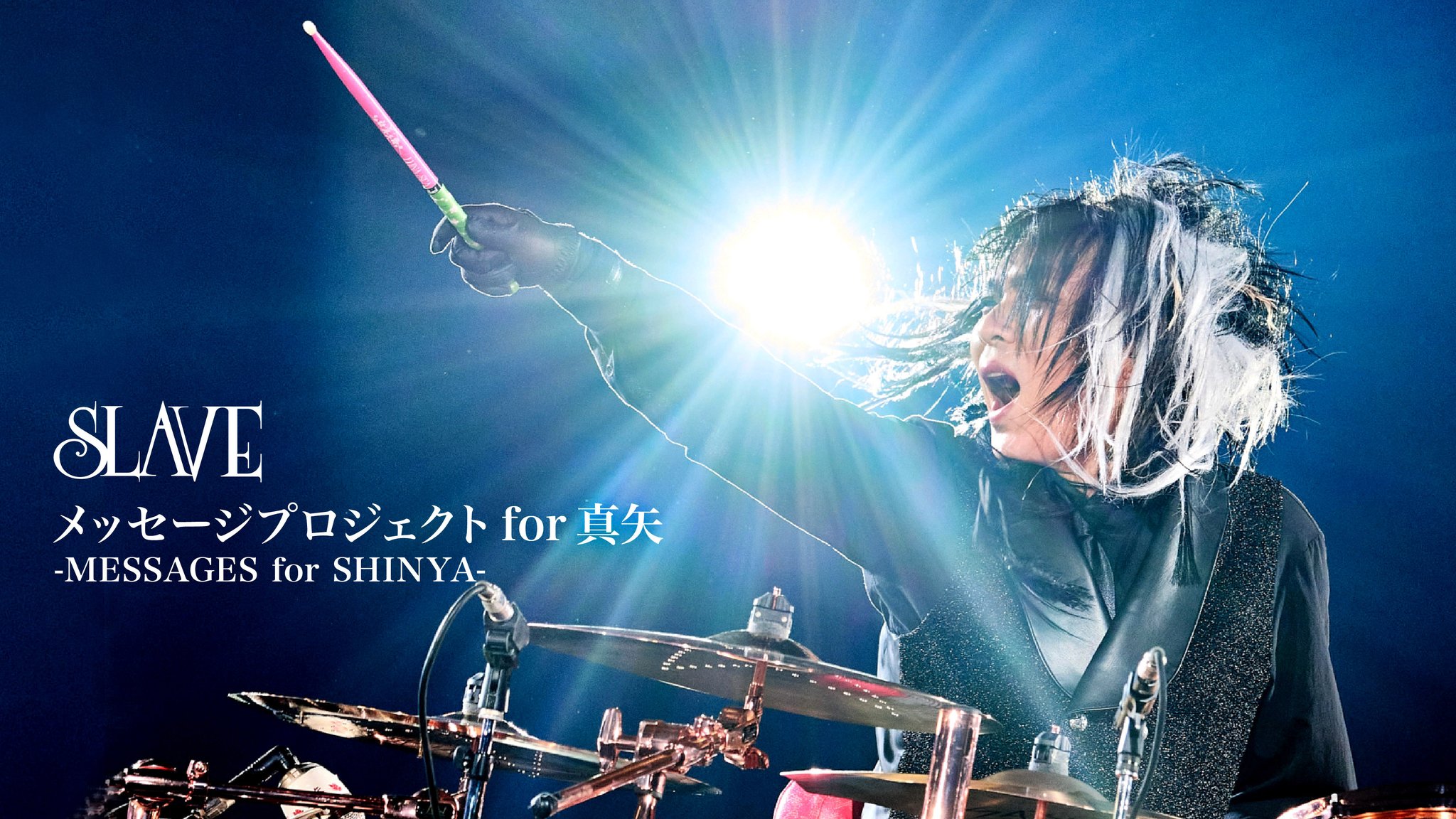 ルナ(プロフ必読お願いします)ページ LUNA SEA on X: