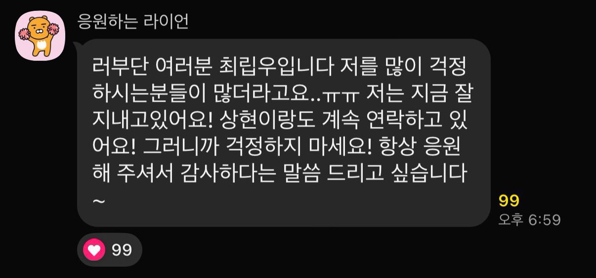 sanghteon's tweet photo. ‘i’m also gonna keep in touch with sanghyeon don’t worry’ chuchuz never DIEEEEEEE 😔 https://t.co/tQoZCMtxIV