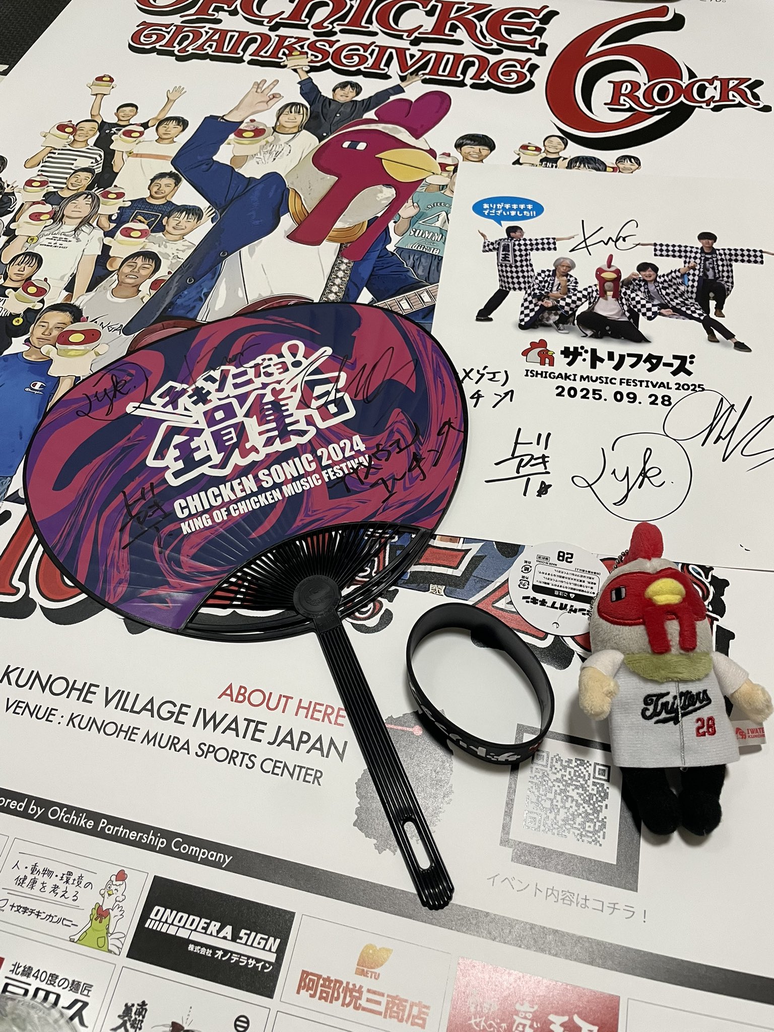 KCON2023 xikers イェチャン 直筆サイン入りうちわ KCON2023 xikers イェチャン 直筆サイン入りうちわ