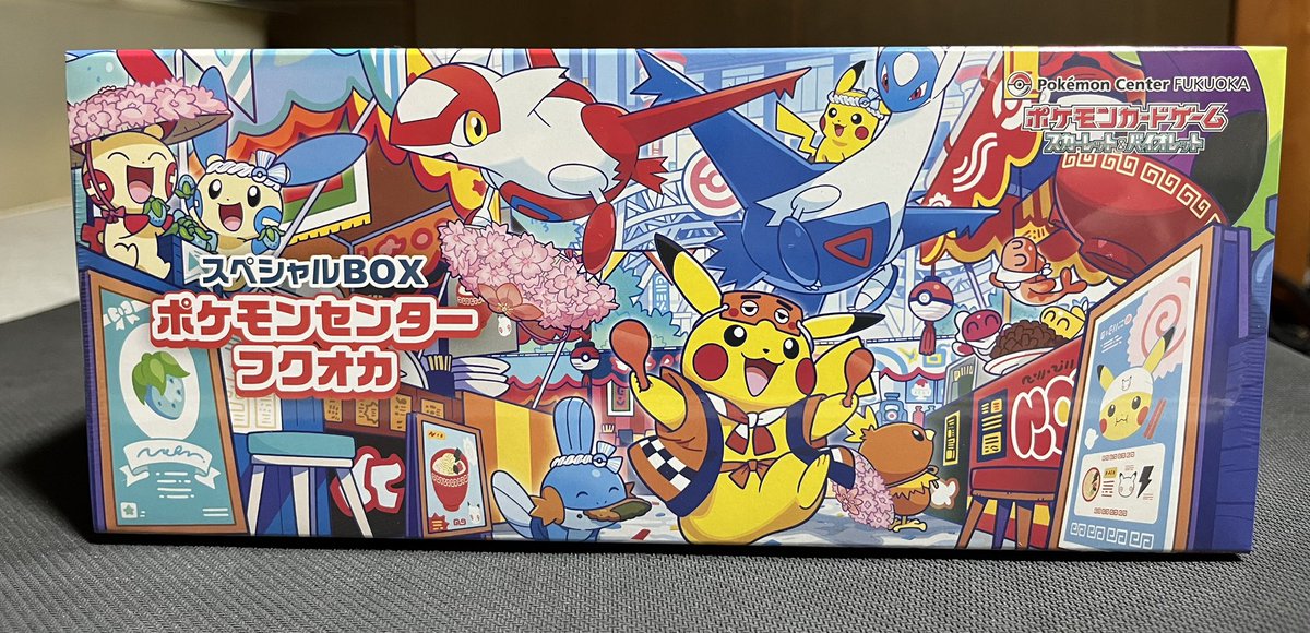 ポケモンセンターフクオカ ドスペシャルBOX Amazon.co.jp: ポケモンカードゲーム スカーレット