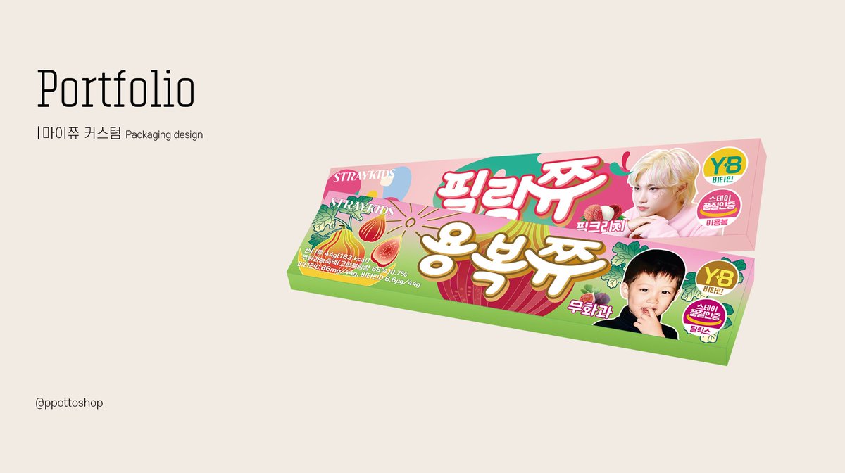 뽀또샵 (포토샵 커미션) tweet media