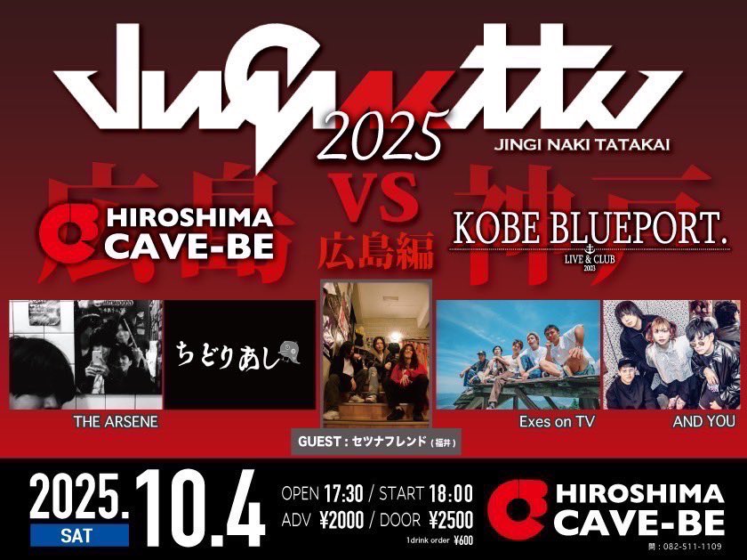 ケイタ・ジ・エンド tweet media