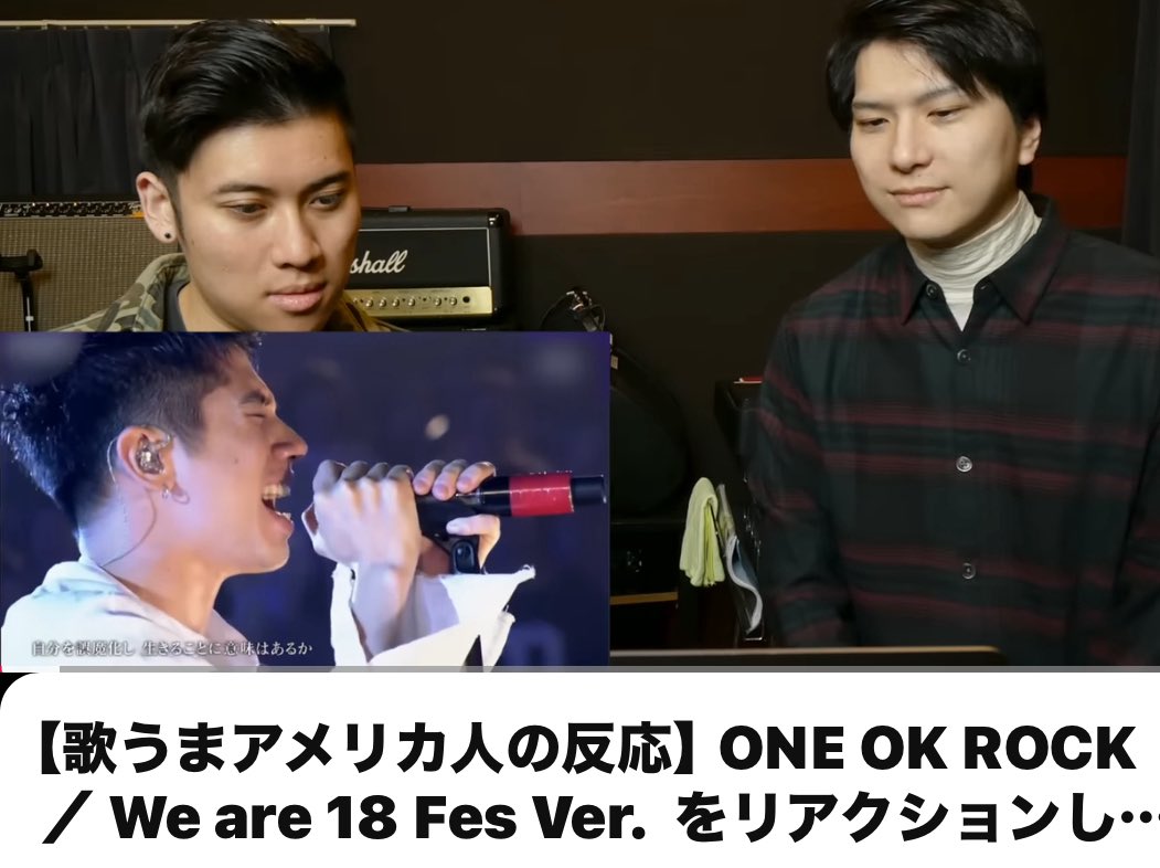 ONEOKROCK 18祭 参加者限定 ONEOKROCK 18祭 参加者限定 ONE OK ROCK、1,000人の18歳世代と