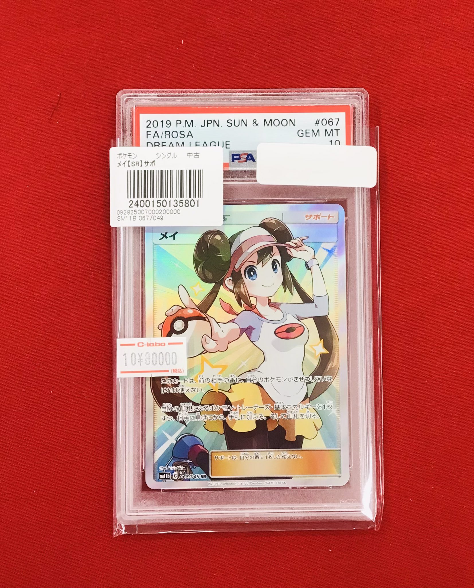 カードラボ 小倉店 on X: 