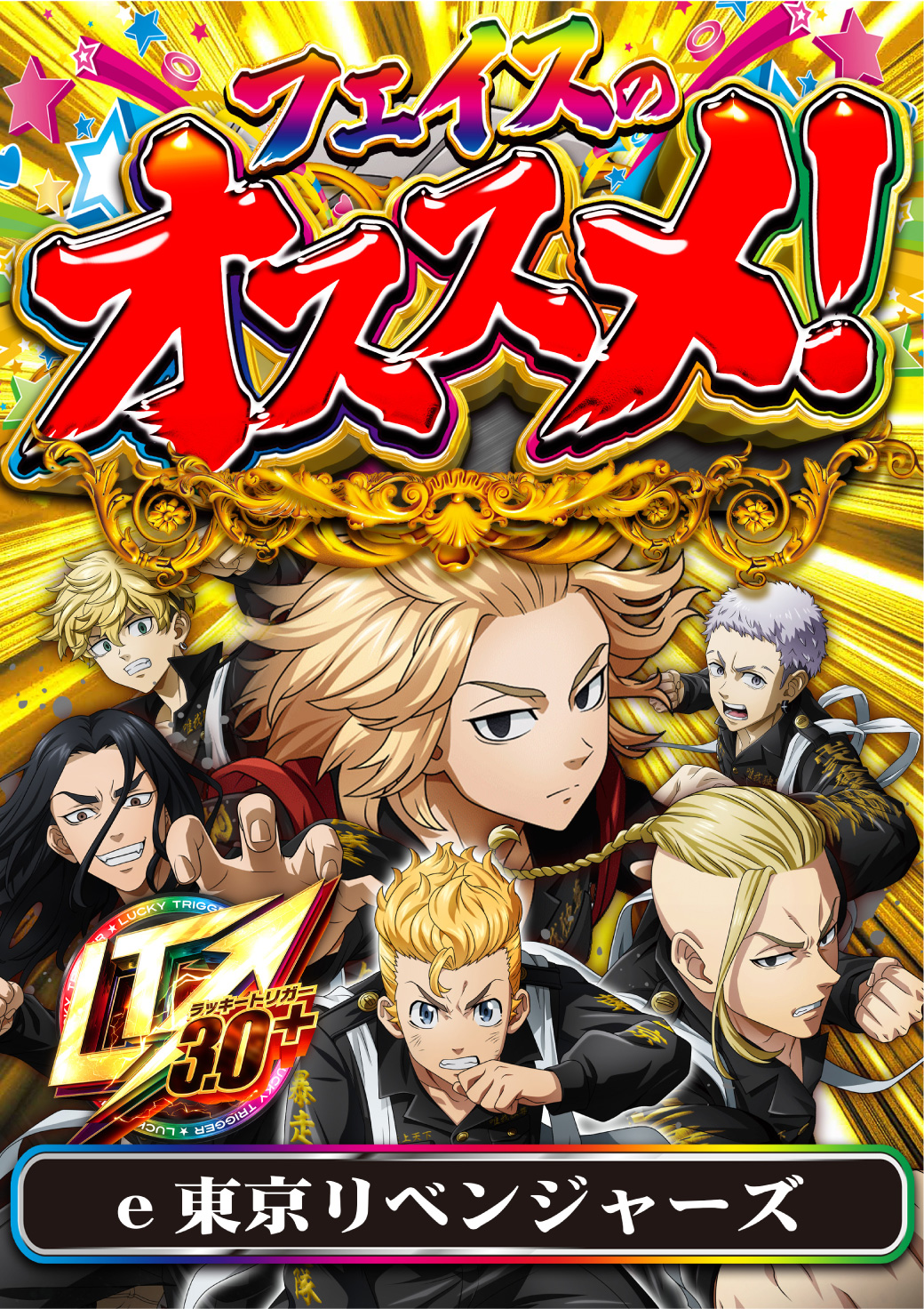呪術廻戦と東京リベンジャーズ 呪術廻戦&東京リベンジャーズ」のアイデア 28 件 | アニメ