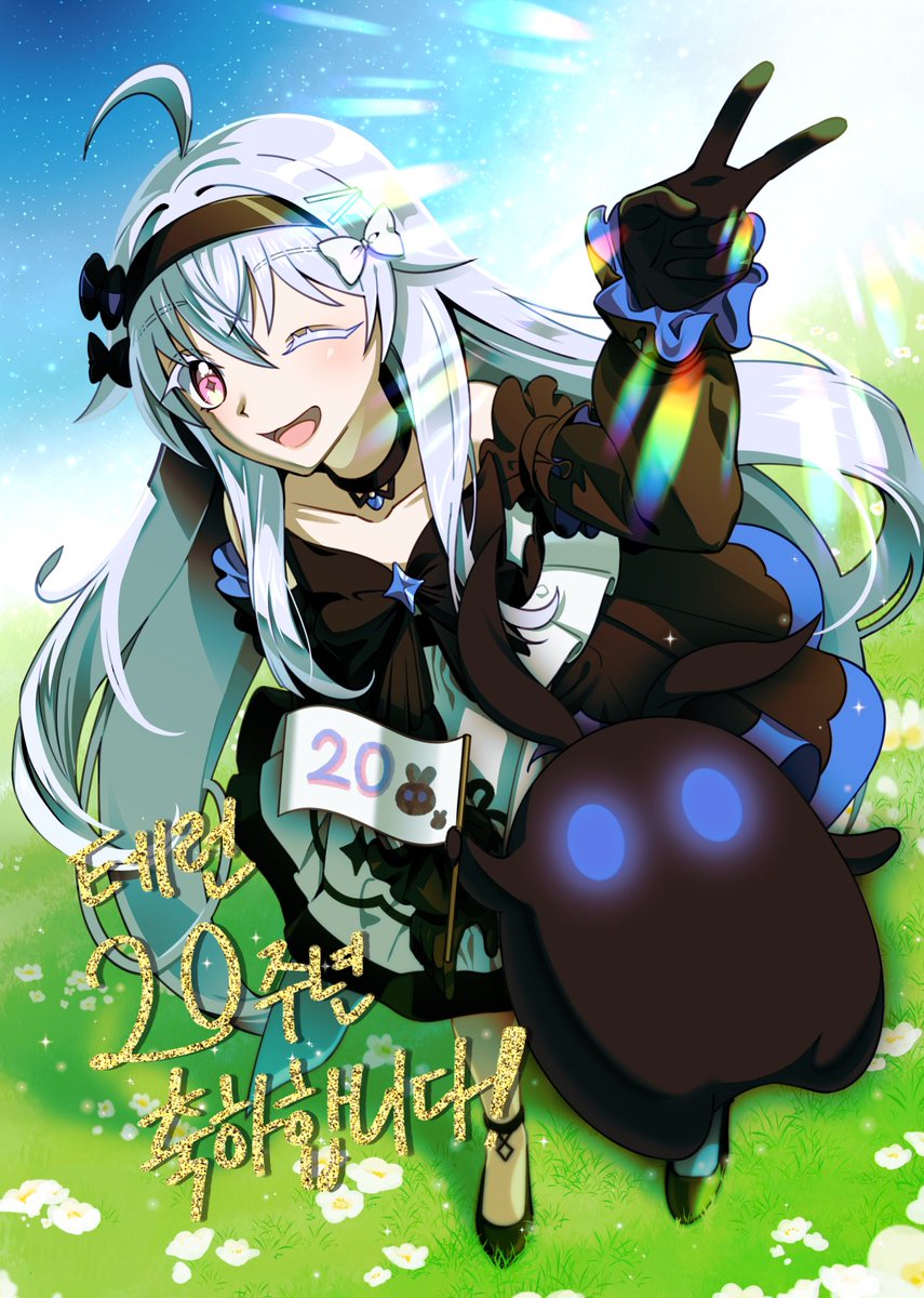 테일즈런너 20주년 기념 비공식 일러스트 앤솔로지 「美thology」의 주최와 클로에 일러스트 담당했습니다. 바쁜 와중에도 일정을 함께 달려주신 참여자 분들, 일러북의 그림들이 예쁘다며 칭찬 해주시고 손에 들어주셨던 참관객 여러분. 그리고 테런 개발진 분들께 다시 한번 감사의 인사 전합니다!