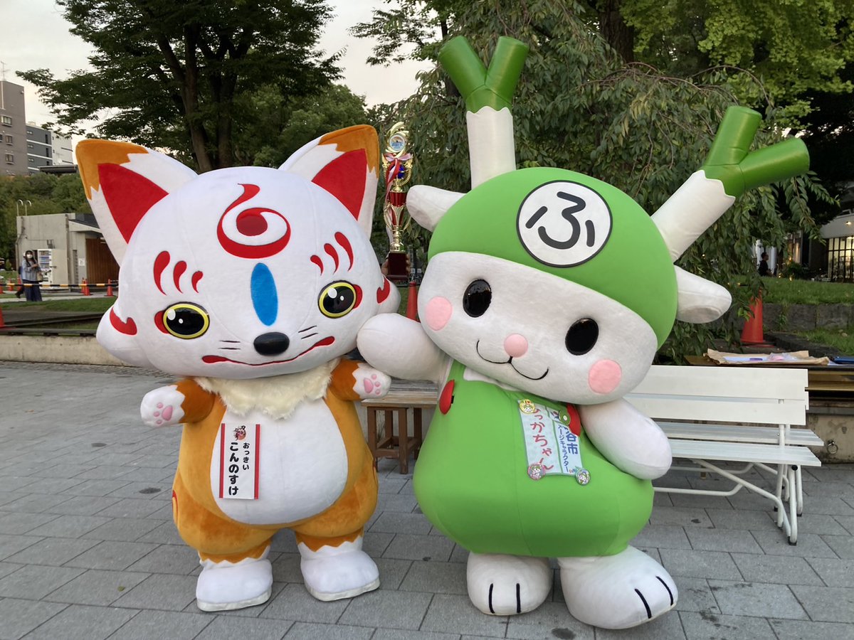 🎊ゆるばーす2025🎊 第1位は…「おっきいこんのすけ」〜！✨🦊✨おめで