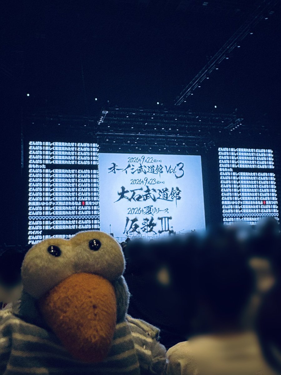 むっちゃん 主は嬉しいよ
また来年一緒に来ようね✨
