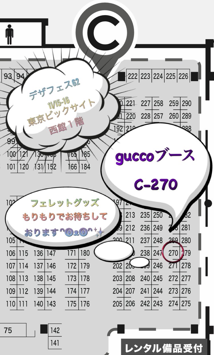 綺(⚠️プロフ必ずお読みください)ページです。 Hoshikuzu to Cosmos (Lyrics) | Sayonara Ponytail Wiki | Fandom