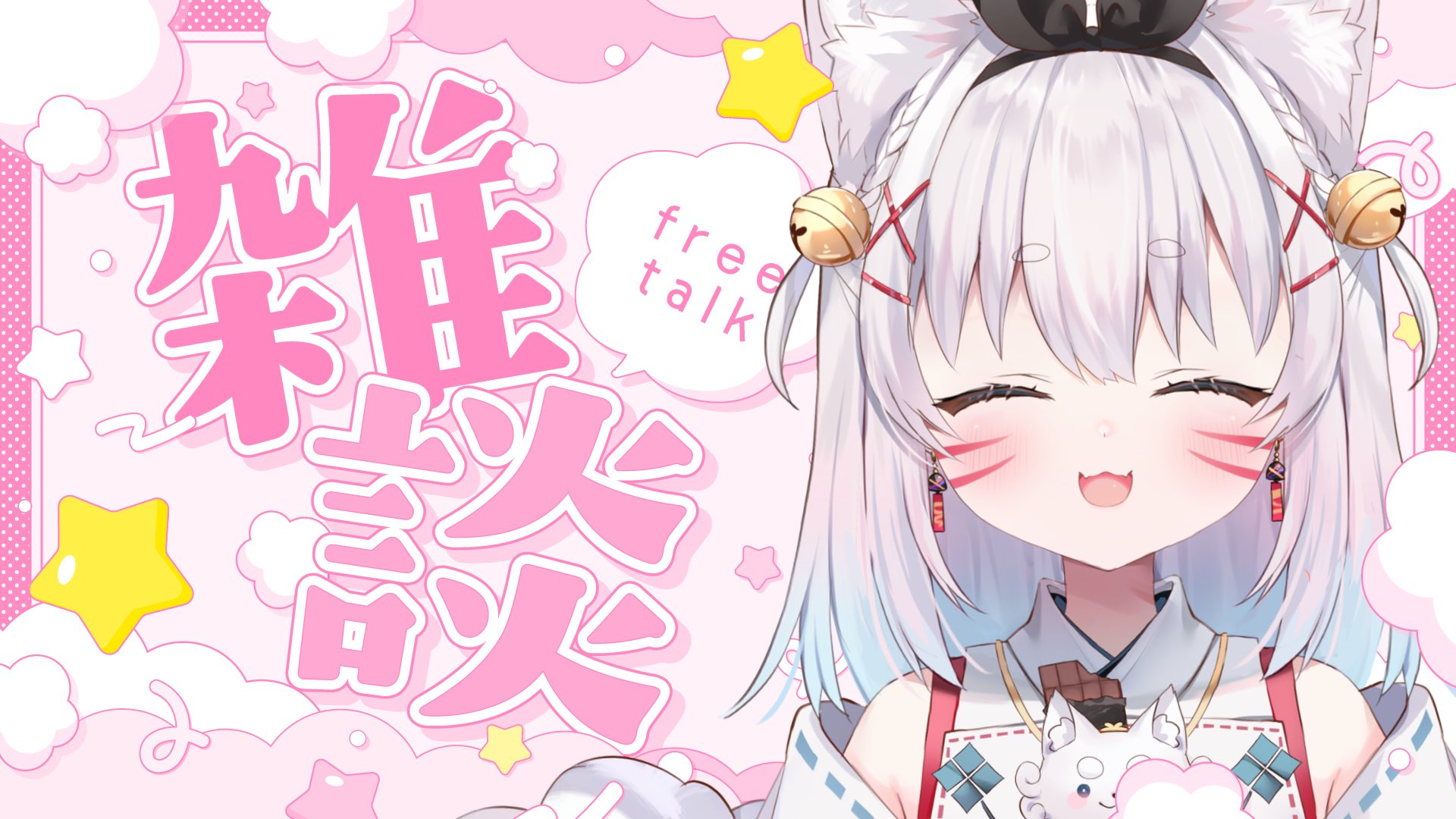 こまいぬページ こまいぬ🐶⛩🐶Vtuber (@komainu_reality) / X