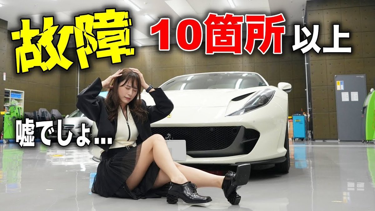 あまねこ！ Unexpected ban🚫] I went back to my hometown in a