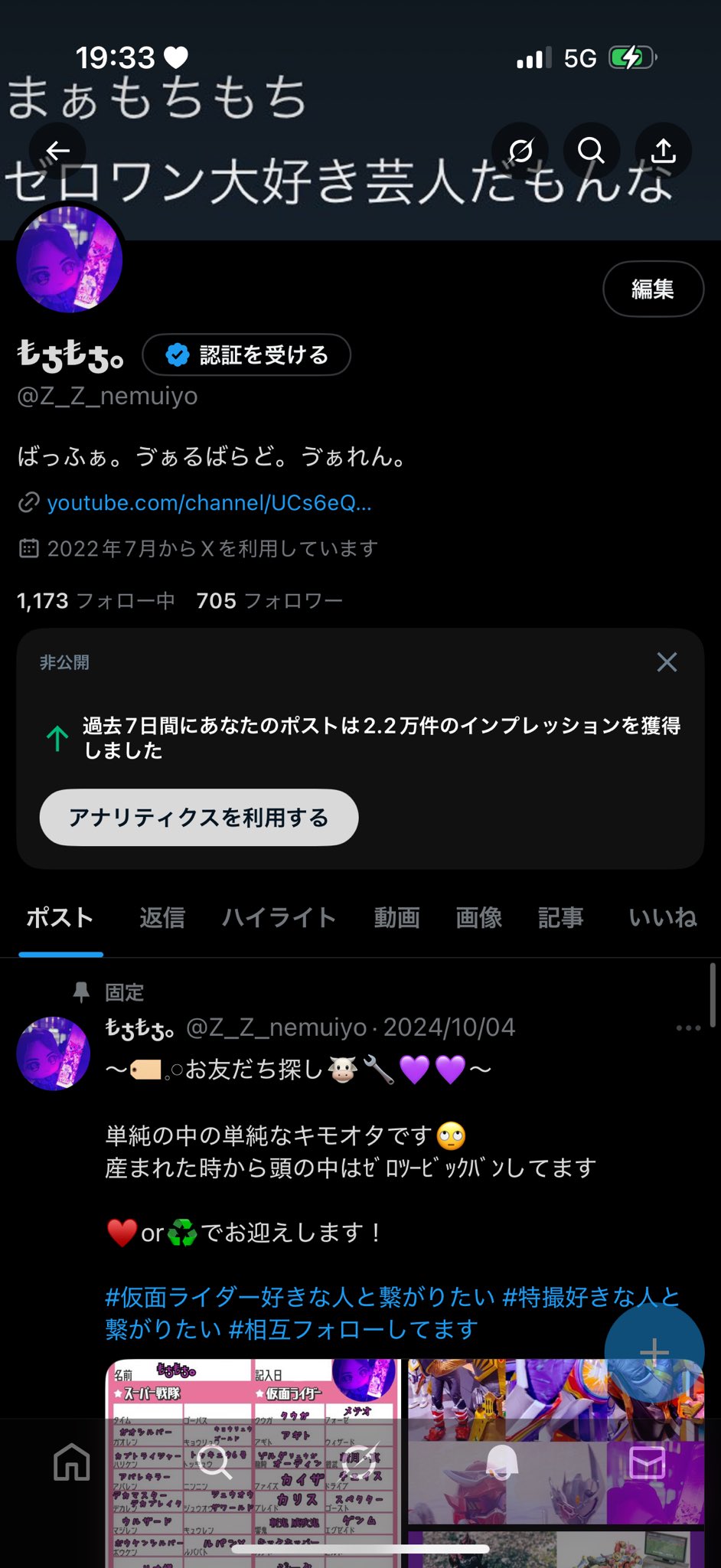 ₺ჯ₺ჯ。 on X: 