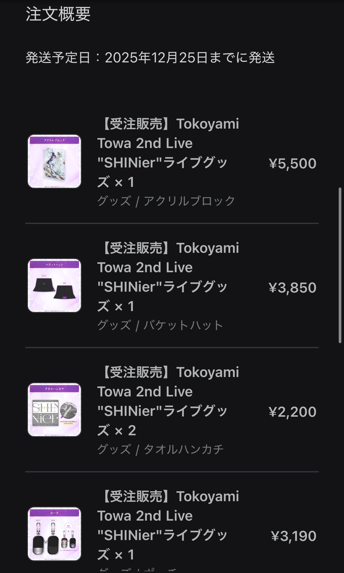 Ryo【りょう】👾🕯️🎭🖌️ on X: 