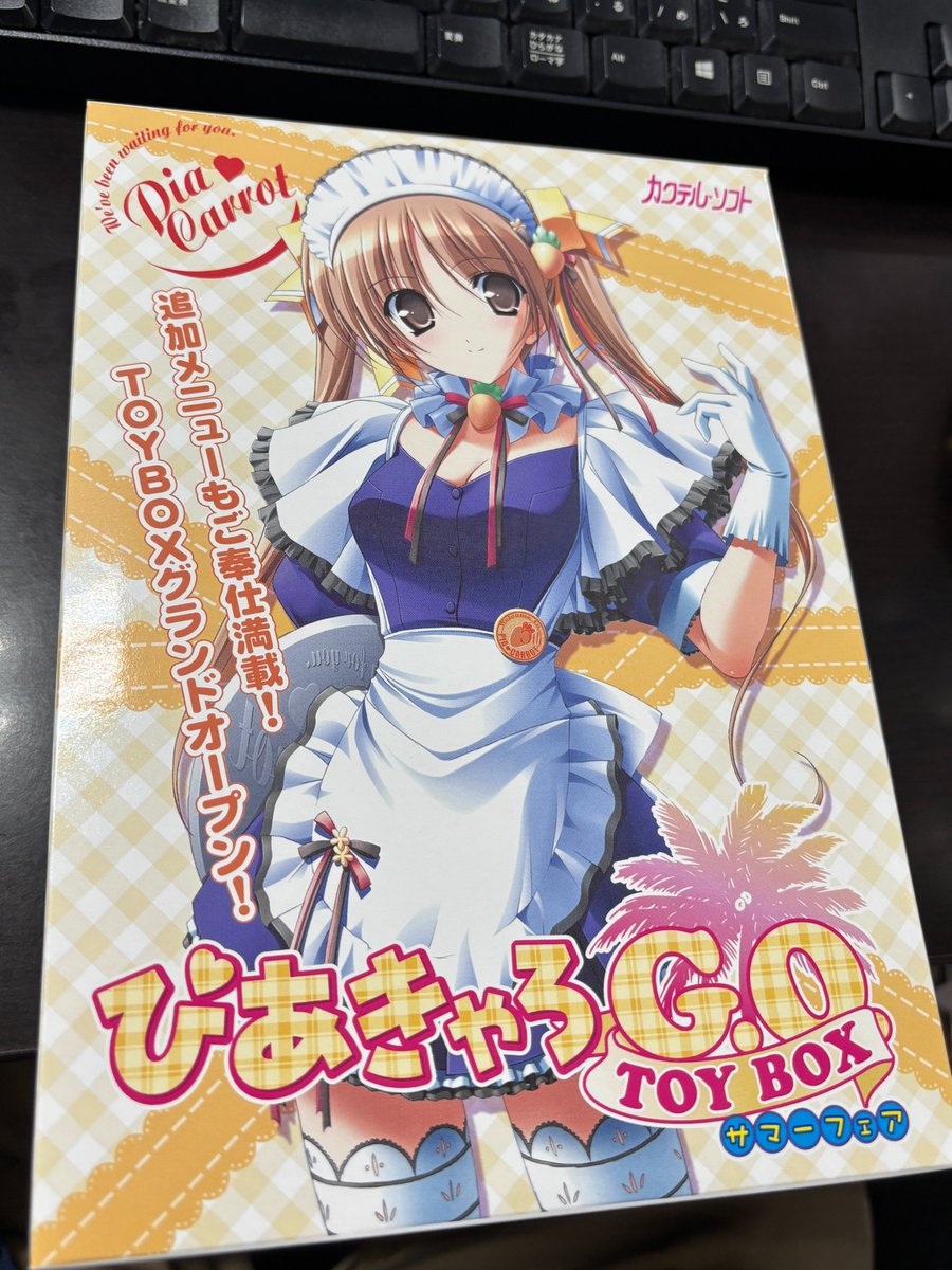 【やよい✱】ことりのおおきなあそびば やよい✱】ことりのおおきなあそびば やよい✱】ことりの