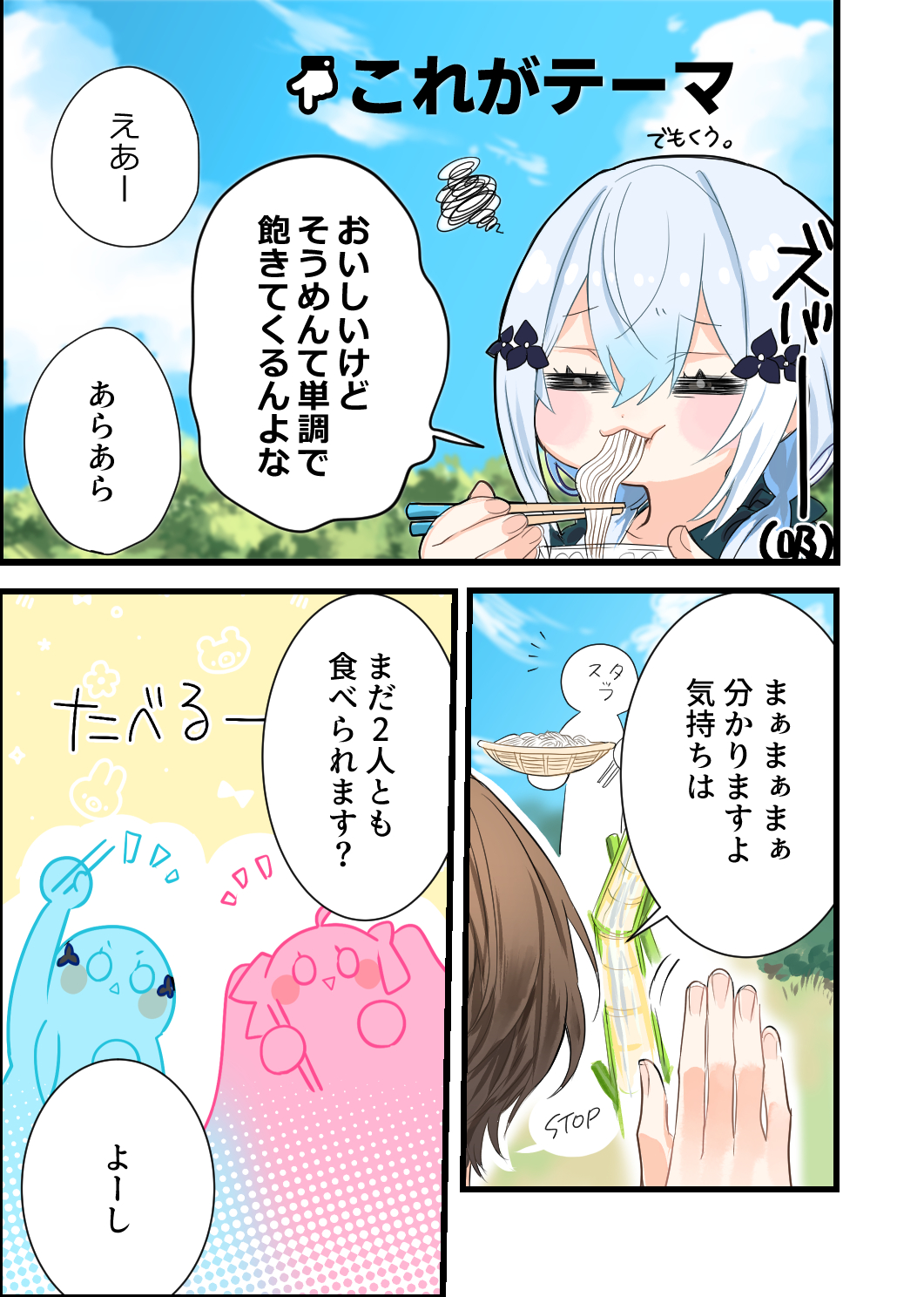 西石光 (@357N7nozomi) / X