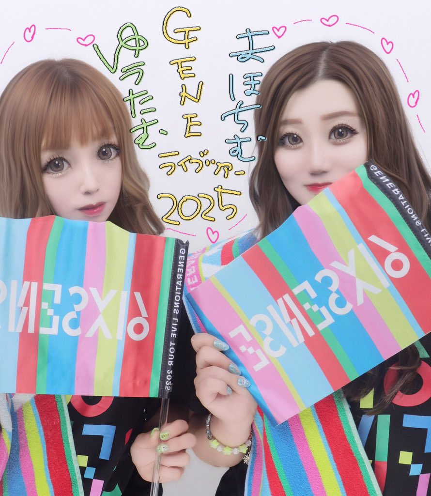yuusoa5819's tweet photo. とっても楽しい2日間でした🔥
玲於ちゃんが激近でお隣さんも優しくて
銀テも取れてもう胸熱🥹💚
セトリも最高だったし
明日からまたがんばろう🤝

まほ今年も一緒に行ってくれてありがとう😭💚

 #GENE_6IXSENSE https://t.co/xQHPTcS8Ce