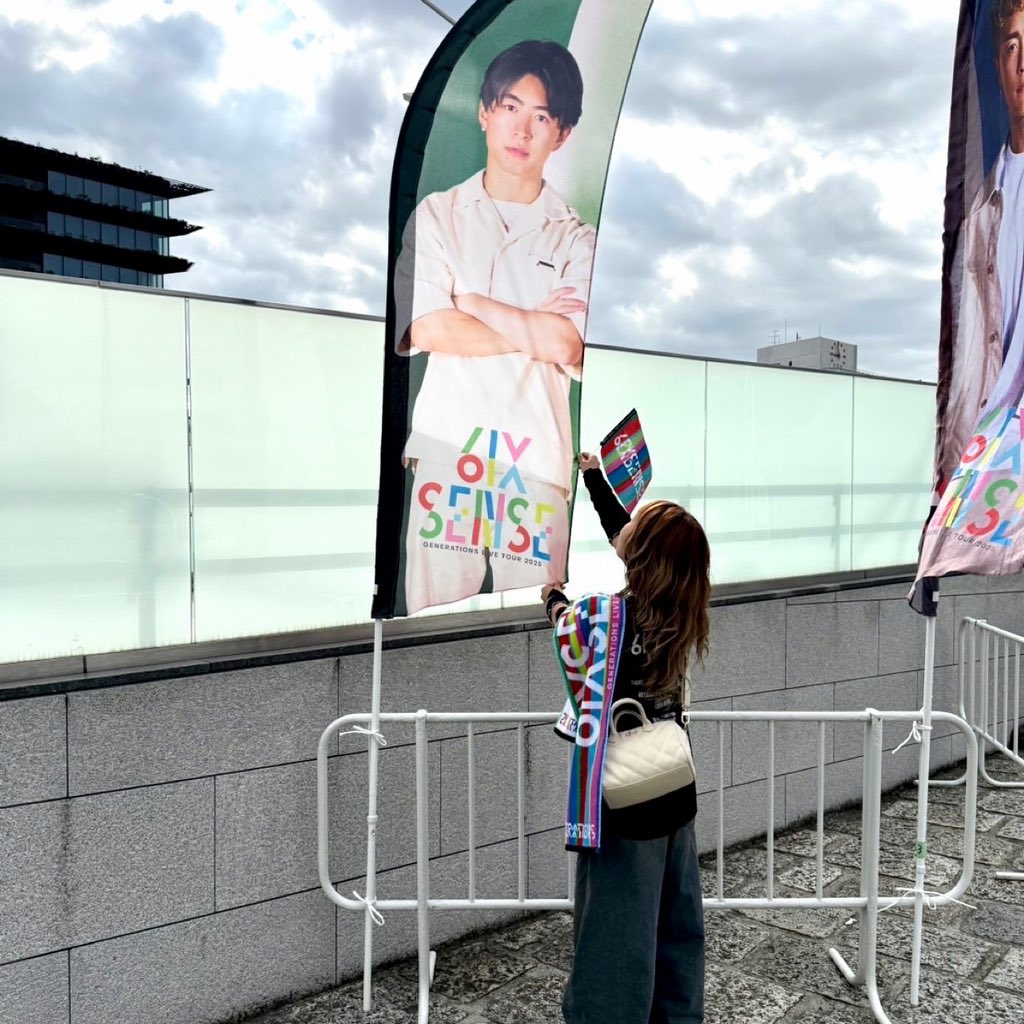 yuusoa5819's tweet photo. とっても楽しい2日間でした🔥
玲於ちゃんが激近でお隣さんも優しくて
銀テも取れてもう胸熱🥹💚
セトリも最高だったし
明日からまたがんばろう🤝

まほ今年も一緒に行ってくれてありがとう😭💚

 #GENE_6IXSENSE https://t.co/xQHPTcS8Ce