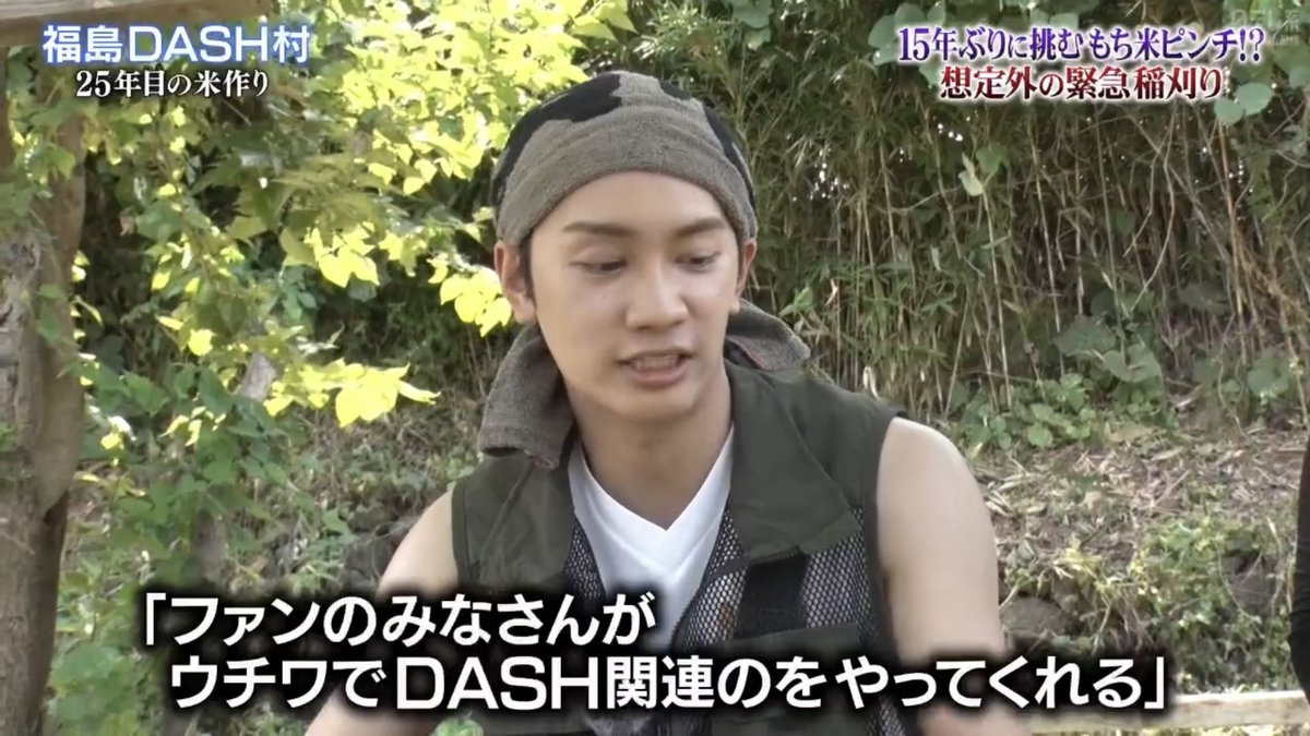 tobakuuu's tweet image. 丈のファンセンス良すぎる爆笑 #鉄腕DASH