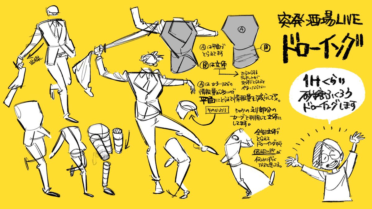 【お知らせ】

突発live
21:30-１時間くらい

無音ですが砂糖ふくろう
ドローイングします。

#VST酒場