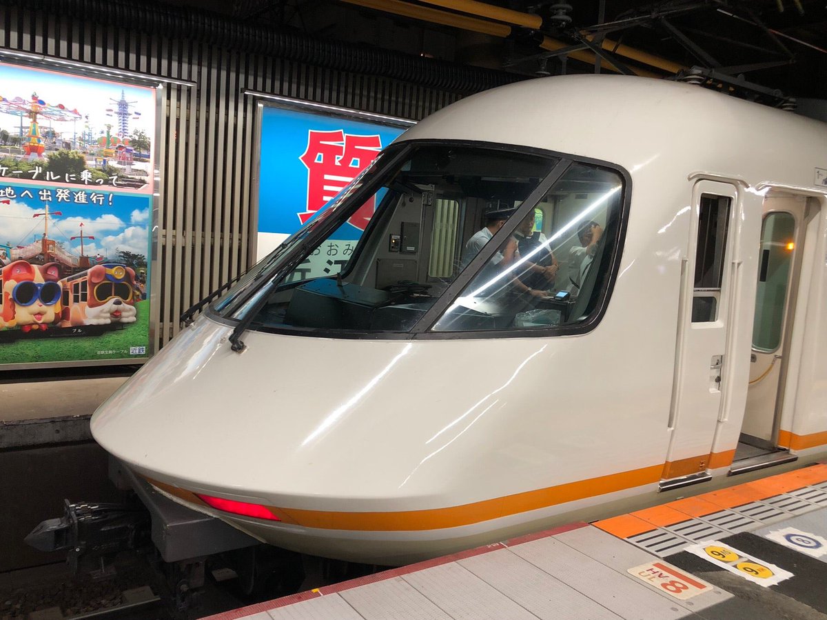 近鉄乙特急アーバンライナー！！名古屋に出稼ぎに行きます🤣 (@ 近鉄 鶴橋駅 in 大阪市, 大阪府) app.foursquare.com/share/checkin/…