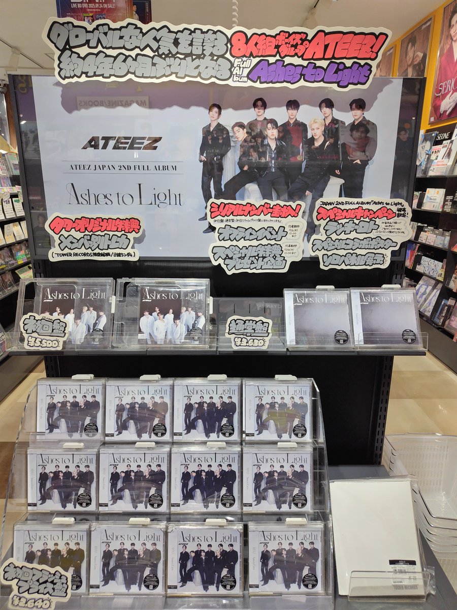 ATEEZ IceOnMyTeeth タワレコ限定トレカラキロトどんぐりver タワーレコード町田店 on X: 