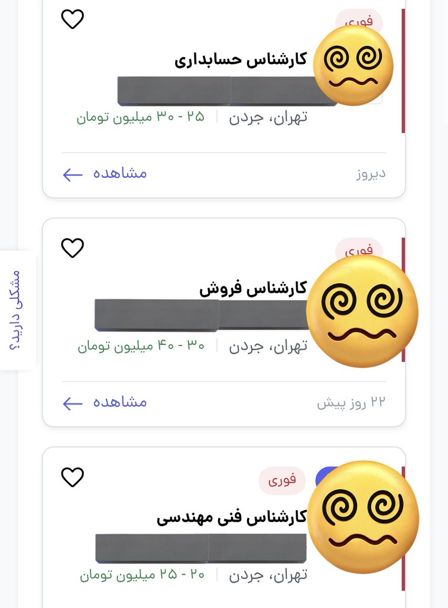 فاجعه یعنی اینکه در یک شرکت مهندسی، حقوق کارشناس فنی از به اصطلاح کارشناس فروش و حسابداری کمتره.