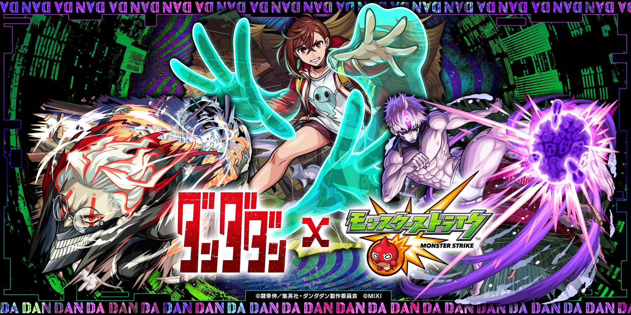 モンスト　ストライド モンスト 】モンストするよ 視聴者参加型 0928 縦型配信