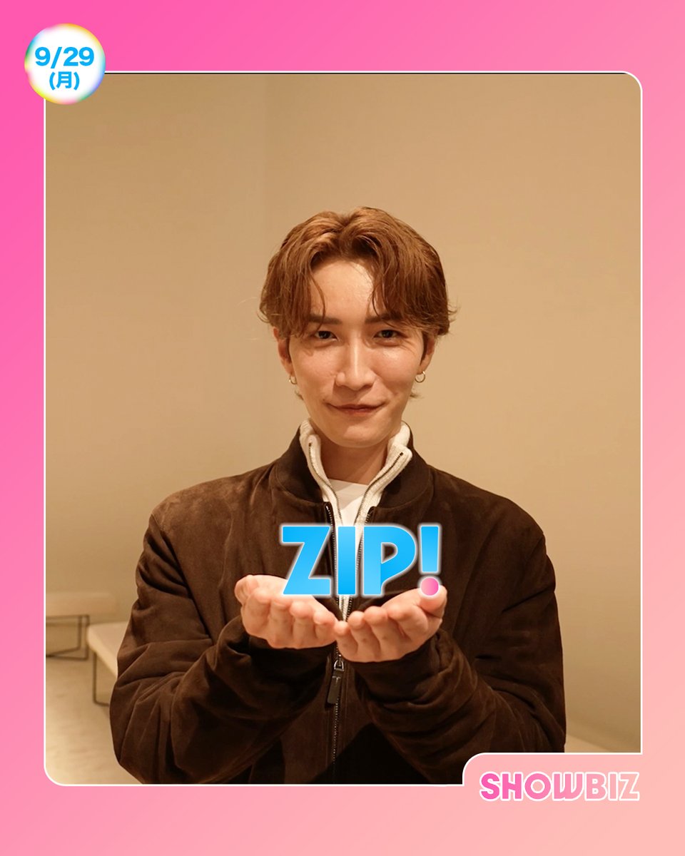 翔吾ページ ZIP! 【公式】 on X: