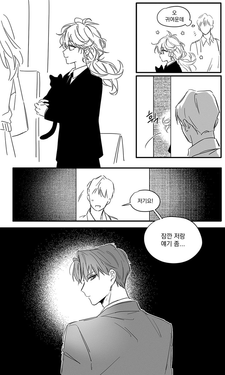 zznaks's tweet image. 솔음&amp;amp;성해
모브가 나옴...