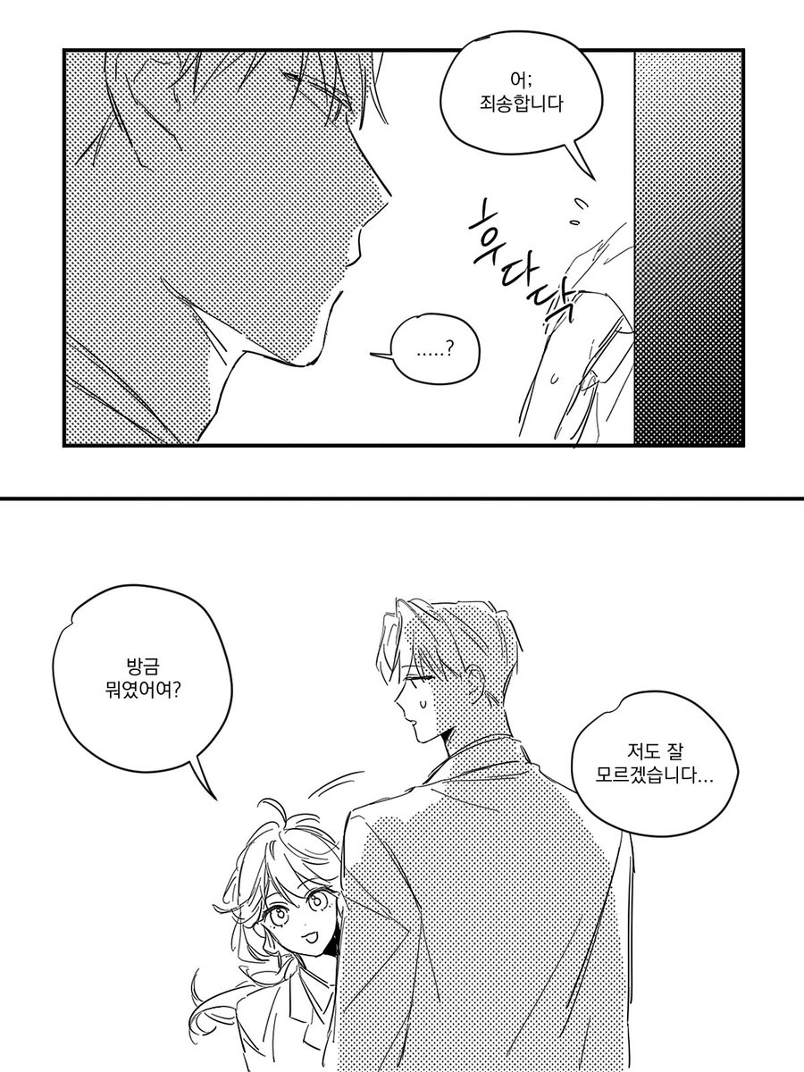 zznaks's tweet image. 솔음&amp;amp;성해
모브가 나옴...