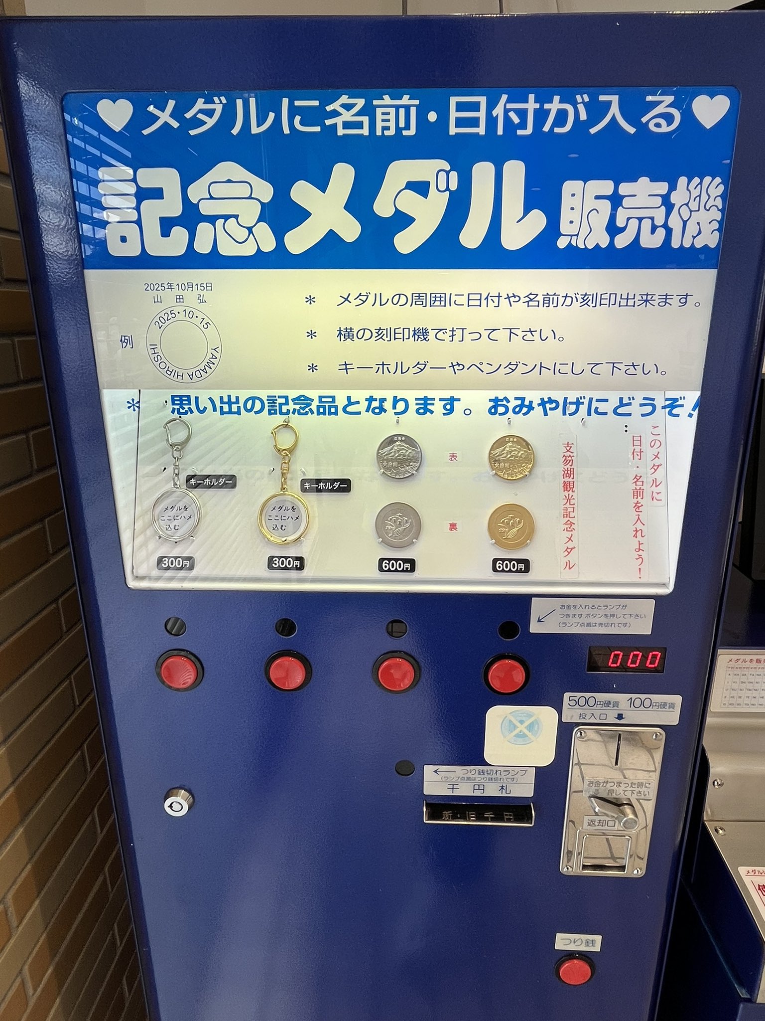 記念メダル… - Search / X