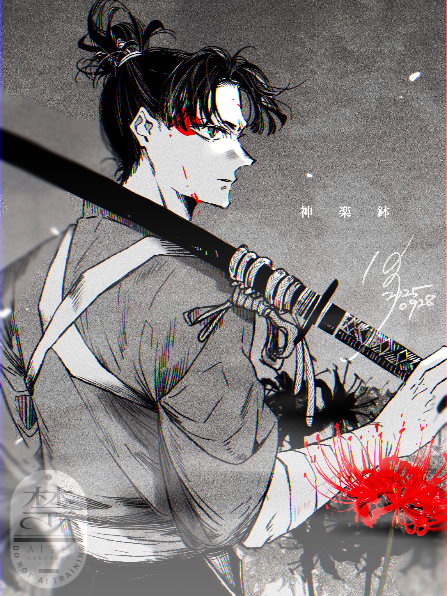 あなざ (@02anaz) / X