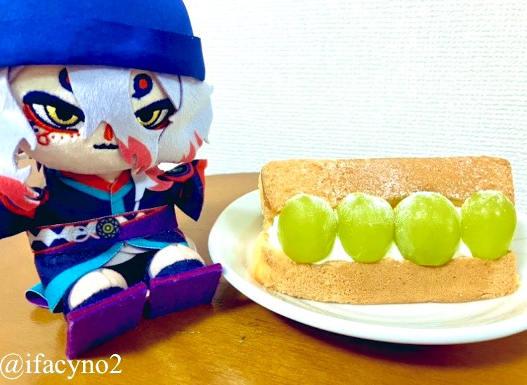 「ケーキをいただきましたよ。」