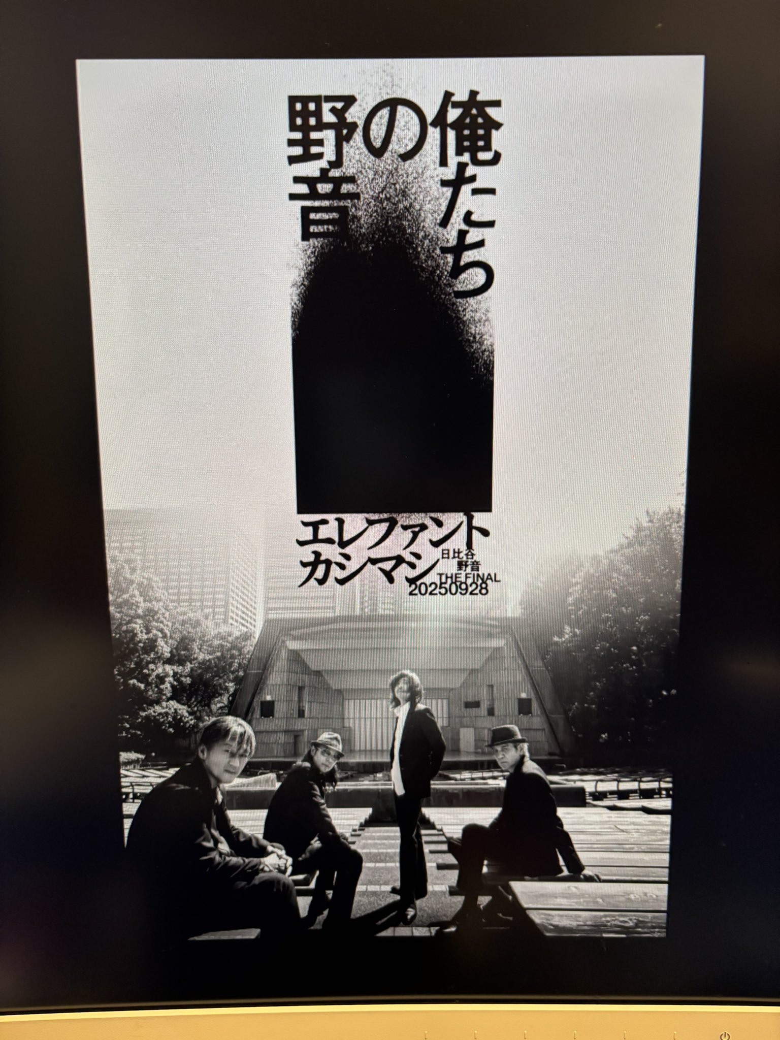 エレファントカシマシ 曙光 宮本浩次 Satoshi Takabatake on X: 