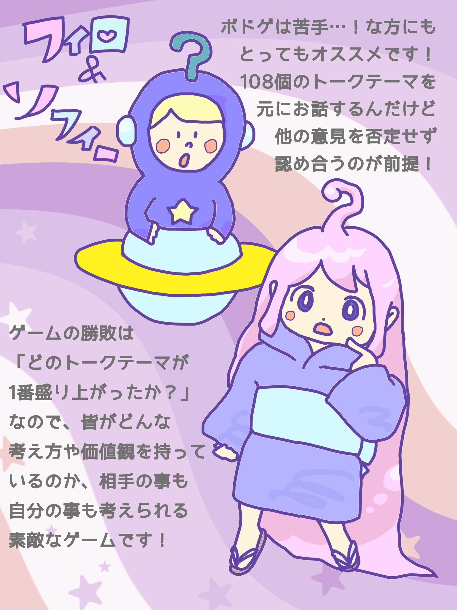 326（ミツル）2025年中にあと5個ゲーム出します（公約