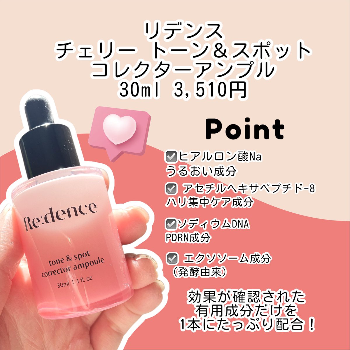 ELT ソワン アントンシフ アンチトン YOSHINO on X